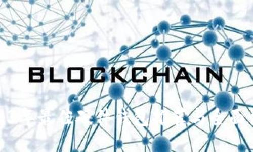 2023年最佳硬件钱包推荐与全面评测