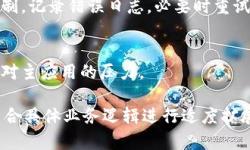 为了实现 TokenIM 的到账通知，我们需要构建一个可以接收通知请求的 PHP 服务端应用。这个应用监听来自 TokenIM 的 HTTP POST 请求，并处理到账通知数据。

### 基本架构

1. **接收 HTTP POST 请求**
2. **解析请求数据**
3. **验证数据的有效性**
4. **处理到账逻辑**
5. **返回 HTTP 响应**

### 示例代码

以下是一个基础实现，可以作为 TokenIM 到账通知的基础：

```php
?php
// 设置接收 POST 请求的路径
header(