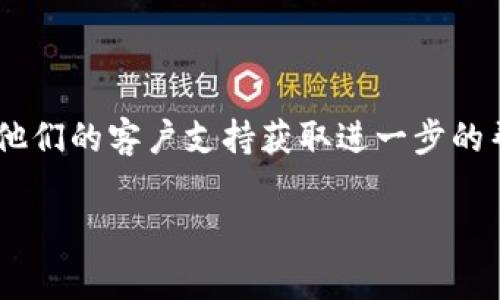 Tokenim的ETC（以太经典）地址通常是在Tokenim平台用户账户中生成的，你可以通过以下步骤找到它：

1. **登录你的Tokenim账户**：使用你的用户名和密码登录到Tokenim平台。

2. **查找钱包或资产管理**：在用户界面中，寻找“钱包”或“资产管理”选项，通常这些选项会在首页的导航栏中。

3. **选择ETC**：在你的资产列表中，找到以太经典（ETC）。点击进入该资产的详细页面。

4. **获取ETC地址**：在该页面上，你会看到一个选项可以生成或查看你的ETC地址。通常会标记为“接收地址”或“钱包地址”。

5. **复制地址**：将显示的地址复制下来，确保你复制的是完整的地址，以避免转账错误。

如果你无法在平台上找到ETC地址，可以考虑查看Tokenim的官方帮助文档，或者直接联系他们的客户支持获取进一步的帮助。请注意，地址是非常敏感的信息，确保在安全的环境下使用，并避免共享给不可信的人。

如果你有其他问题或需要进一步的帮助，请随时询问！