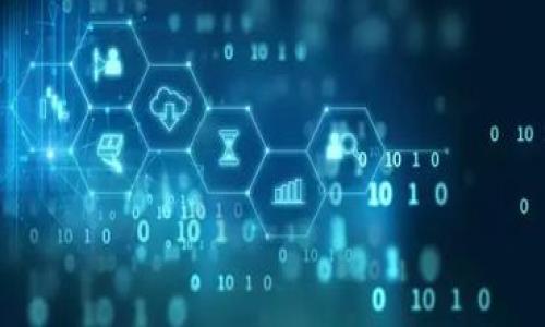 如何从TokenTokenIM钱包中提取资金？详细指南与常见问题解析

TokenTokenIM钱包, 提取资金, 数字货币, 区块链/guanjianci

### 内容主体大纲

1. 引言
   - 介绍TokenTokenIM钱包
   - 重要性和安全性

2. TokenTokenIM钱包的基本操作
   - 创建钱包
   - 充值和存储
   - 支持的数字货币种类

3. 如何从TokenTokenIM钱包提取资金？
   - 提取步骤详解
   - 注意事项
   - 交易费用的理解

4. 提取资金的一些常见问题解答
   - 提取资金时遇到的困难
   - 提取资金后资金到账的时间
   - 如何处理提取失败的情况
   - 提取时的安全保障措施

5. TokenTokenIM的优势及市场前景
   - 相较于其他钱包的特点
   - 未来的发展趋势

6. 结束语
   - 总结内容
   - 提醒安全使用钱包的必要性

### 引言

在数字货币快速发展的今天，越来越多人开始关注和使用数字钱包，其中TokenTokenIM钱包因其安全性和便捷性受到广泛追捧。该钱包不仅允许用户方便地存储和管理虚拟资产，还提供了简单的资金提取方式。但对于新手用户来说，如何安全、顺利地将资金从TokenTokenIM钱包中提取出来，仍然是一个重要且复杂的问题。本文将向您详细介绍如何从TokenTokenIM钱包中提取资金，并答疑解惑一些常见的问题。

### TokenTokenIM钱包的基本操作

#### 创建钱包

首先，用户需要下载TokenTokenIM钱包，并按照提示进行注册。注册过程中需要注意设置强密码，并开启双重验证功能，以提升安全性。一旦钱包创建完成，用户将获得一个独特的地址用于接收数字货币。

#### 充值和存储

用户可以通过该钱包充值，将数字货币存入。充值方式通常包括通过交易所转账或者直接通过其他钱包进行转账。在存储方面，TokenTokenIM钱包支持多种数字货币，如比特币、以太坊等，用户可根据需要选择不同的资产进行存储。

#### 支持的数字货币种类

TokenTokenIM钱包支持多种主流的数字货币，能满足大多数用户的需求。了解支持的币种能帮助用户更好地进行资金的管理与交易。

### 如何从TokenTokenIM钱包提取资金？

#### 提取步骤详解

提取资金的具体步骤如下：
ol
li登录TokenTokenIM钱包。/li
li选择要提取的数字货币。/li
li点击“提取”按钮，输入提取的金额及目标地址。/li
li确认无误后，输入密码进行确认，完成提取。/li
/ol

这一过程通常是即时的，但也有可能因为网络延迟等原因导致时间增加。

#### 注意事项

在提取资金时，用户需要注意目标地址一定要准确。如果填写错误，可能导致资金不可挽回。此外，建议在提取前检查账户余额是否足够，避免因手续费导致提取失败。

#### 交易费用的理解

提取资金时，TokenTokenIM钱包会收取一定的交易费用。用户在选择提取金额时应考虑到这部分费用，以确保提取的资金对自己是有利的。

### 提取资金的一些常见问题解答

#### 提取资金时遇到的困难

提取资金时遇到的困难
在提取资金过程中，用户可能会遇到一些困难，比如连接超时、地址错误、余额不足等问题。这些问题往往源于用户操作不当或者网络状况。对于连接超时的问题，建议检查网络连接，确保稳定后再试；地址错误则需要再次确认目标地址的准确性；而余额不足的问题则需要仔细查看账户余额及提取费用。

#### 提取资金后资金到账的时间

提取资金后资金到账的时间
资金的到账时间取决于多个因素，包括网络拥堵情况、提取量大小等。一般来说，提取请求在确认后的几分钟内会被处理并发送到目标地址。但在较为繁忙的网络情况下，可能需要等待较长时间。因此，用户在进行提取时应耐心等待，通常会在1小时内到账。

#### 如何处理提取失败的情况

如何处理提取失败的情况
如果提取失败，用户应该及时查看系统提示，确认错误原因。常见的原因包括地址错误、余额不足等。如果确认没有错误，建议联系TokenTokenIM客服进行咨询，寻求进一步的帮助。同时，用户应定期检查自己的账号安全防护和账户设置，确保不会出现更多的提取问题。

#### 提取时的安全保障措施

提取时的安全保障措施
在进行资金提取时，用户应该始终保持警惕，确保自己的账户安全。建议开启双重认证，尽量不要在公共网络环境下进行大额转账。此外，定期更换密码，并保持手机、电脑等设备的安全，能有效减少被盗风险。同时，还可以备份私钥或助记词，以防止因设备故障导致资产丢失。

### TokenTokenIM的优势及市场前景

#### 相较于其他钱包的特点

相较于其他钱包的特点
TokenTokenIM钱包在功能和安全性方面都有显著优势。首先，它支持多种数字货币，有利于用户的资产管理；其次，在交易速度和安全性上也表现优异，采用了最新的加密技术，能够有效防止黑客攻击；最后，它还有用户友好的界面，便于新手快速上手。

#### 未来的发展趋势

未来的发展趋势
随着区块链技术的发展及用户对数字资产管理认识的深入，TokenTokenIM钱包有望不断更新迭代，推出更多便捷的功能。如多签名钱包、去中心化交易功能等，能够进一步扩大用户群体。同时，随着法律法规的完善，用户对钱包的信任度提高，TokenTokenIM钱包未来发展前景广阔。

### 结束语

总结内容
本文详细介绍了如何从TokenTokenIM钱包提取资金，并解答了常见问题。希望能够帮助广大用户安全、顺利地进行资金管理和转移。同时，建议用户务必保持警惕，采取必要的保障措施来防止资产损失。

提醒安全使用钱包的必要性
在使用TokenTokenIM钱包的过程中，安全永远是第一位的。无论是资金存储还是提取，都需要用户不断保持警惕，做好防护措施。希望用户们能够充分利用钱包的优势，合理管理自己的数字资产，安全顺利地操作各种交易。

### 相关问题

1. TokenTokenIM钱包支持哪些类型的数字资产？
2. 如何保证TokenTokenIM钱包的安全性？
3. 在提取资金时可能会遇到哪些问题？
4. 如何快速解决TokenTokenIM钱包的提现失败问题？
5. TokenTokenIM钱包的手续费标准是什么？
6. 使用TokenTokenIM钱包有哪些使用小技巧？

#### 每个问题详细介绍

(这里可提供每个问题的详细内容，按照上述格式进行扩展，确保每个问题的回答都有600字以上。)