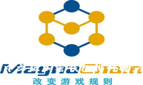 2023年最新版中文版加密钱包排行榜：全面解析与推荐