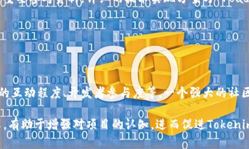 Tokenim投资分析：3880能否继续投？

Tokenim投资, 加密货币, 投资风险, 市场分析/guanjianci

## 内容主体大纲

1. **Tokenim简介**
   - Tokenim的背景和发展历程
   - Tokenim的核心业务与功能

2. **当前市场情况分析**
   - 加密货币市场概况
   - Tokenim在市场中的定位

3. **投资Tokenim的优势**
   - Tokenim的技术优势
   - 市场潜力分析

4. **投资Tokenim的风险**
   - 加密货币市场的波动性
   - Tokenim面临的法律与监管风险

5. **如何判断是否投资Tokenim**
   - 基本面分析
   - 技术面分析

6. **投资Tokenim的建议与策略**
   - 投资时机选择
   - 资金管理与分散投资

7. **结论**
   - 3880的投资潜力总结

## 内容

### 1. Tokenim简介

Tokenim是一种新兴的加密货币，自推出以来，凭借其创新的经济模型和强大的社区支持，受到了广泛关注。Tokenim的核心目标是为用户提供安全、快速的数据交换，同时支持多种金融服务。从最初的概念提出，到如今逐渐形成为一个在市场上占有一席之地的项目，Tokenim经历了初创、研发和市场推广等多个阶段。

Tokenim的开发团队由一群对区块链技术及金融市场有深刻理解的专家组成，他们致力于推动数字货币的普及与应用。项目的目标不仅限于为投资者提供收益，更强调创造一个去中心化的金融生态，让每一个用户都能参与、贡献并享受成果。

### 2. 当前市场情况分析

如今，加密货币市场正如火如荼，吸引着越来越多的投资者参与其中。根据市场数据，全球加密货币市值已突破万亿美元，多个项目实现了飞速增长。在这样的市场背景下，Tokenim作为一枚新兴币种，其市场情况值得重点关注。

Tokenim的市场定位相对独特，主要针对那些寻求安全和高效交易的用户群体。同时，Tokenim也在不断探索与其他区域的合作，通过区块链技术推动金融科技的进步。这使得Tokenim在市场中可以更快速地适应变化，以满足用户的需求。

### 3. 投资Tokenim的优势

投资Tokenim有多个明显的优势。首先是其技术优势，Tokenim采用了先进的区块链技术，具备较高的交易效率和低手续费。此外，Tokenim的团队十分注重用户的安全性，通过多重加密和去中心化的架构，保障了用户资金的安全。

市场潜力方面，Tokenim所处的行业在未来几年内仍将持续增长，尤其是在传统金融体系与新兴技术的交汇点上，Tokenim有机会成为行业的领军者。随着区块链技术的日益成熟和社会对数字货币认知的提升，Tokenim的市场需求预计将持续上升。

### 4. 投资Tokenim的风险

任何投资都伴随着风险，Tokenim也不例外。首先，加密货币市场的波动性极大，投资者需要时刻关注市场动态，并有足够的心理承受能力。此外，Tokenim所面临的法律与监管风险也是一个重要因素，随着监管力度的加大，任何政策的变动都可能对其价格产生影响。

同时，Tokenim的项目发展在技术层面上也面临挑战。技术的革新速度极快，如果不能及时进行迭代，可能会被市场淘汰。因此，投资者在决策时必须充分考虑这些风险因素，以减少投资损失。

### 5. 如何判断是否投资Tokenim

判断是否投资Tokenim，可以从基本面和技术面进行分析。基本面分析包括项目团队、技术实力、市场需求等多方面的数据。在这方面，Tokenim的团队背景和技术实力都相对突出，市场需求也日渐增加，这些因素都为其后续的投资提供了支持。

技术面分析则主要围绕Tokenim的价格走势、交易量以及市场反应等指标进行分析。投资者可以参考专业的技术分析工具，通过图表分析预测未来的价格走势。这些数据可以辅助投资者做出更为理性的投资选择。

### 6. 投资Tokenim的建议与策略

投资Tokenim时，选择适当的时机至关重要。投资者应关注市场的整体趋势，以把握最佳的买入时机。此外，合理的资金管理与分散投资也是降低风险的重要手段。投资者不应将所有的资金投入Tokenim，适度分散到其他项目中，可以有效分散风险。

建议投资者在投资前认真研究Tokenim，并密切关注市场的动态，以便及时做出调整。同时，建议投资者设置合理的止损和止盈点，保护投资收益，降低可能的损失。

### 7. 结论

综上所述，Tokenim作为一个新兴的加密货币项目，如果您当前存3880，并考虑继续投资，需谨慎评估其市场前景和潜在风险。通过综合分析项目的各个方面，您可以更清晰地判断是否值得继续加码投资Tokenim。

## 相关问题

### 问题1：Tokenim的买入时机如何判断？

Tokenim的买入时机如何判断

投资加密货币需要选择合适的时机，特别是Tokenim这样的新兴币种。判断买入时机可以从基本面和技术面两个方面着手。基本面方面，需要关注Tokenim的市场表现、项目发展动态、团队建设等信息，而技术面则涉及对价格走势和交易量的分析。

在基本面分析中，关注Tokenim的合作伙伴、社区活动等，这些因素能够反映出项目的市场热度和潜在发展空间。同时，可以参考行业新闻和市场趋势，以此判断Tokenim未来的走势。在技术分析方面，可以利用各种技术指标进行深入分析，如移动平均线、相对强弱指数等，以帮助预测价格的波动。

### 问题2：Tokenim的投资风险有哪些？

Tokenim的投资风险有哪些

投资Tokenim固然有其吸引力，但也伴随着一定风险。首先是加密货币市场的波动，他的价格可能会出现剧烈的涨跌，影响投资回报。其次，Tokenim可能面临来自法律和监管的压力，随着各国对加密货币政策的变化，可能会影响其应用和价值。此外，项目本身的技术风险也不容小觑，如果技术迭代跟不上，可能会造成市场信心下降。

因此，投资者在选择投资Tokenim时，应保持谨慎态度，充分评估市场环境和项目的内外部风险，做出合理的投资决策。

### 问题3：如何进行Tokenim的风险管理？

如何进行Tokenim的风险管理

风险管理是投资过程中至关重要的一环。与Tokenim相关的风险管理可以从多个方面入手。首先，投资者应设置止损和止盈点，通过这些预设的指标来控制损失和锁定收益。其次，不要将全部资金投入到同一项目，可以选择多元化投资，以降低风险。最后，提高自身的市场敏感度和分析能力，及时调整投资策略，以应对市场波动。

综合而言，通过合理的风险管理，投资者可以在Tokenim的投资中有效降低潜在损失，保护自身资本。

### 问题4：Tokenim未来的发展趋势如何？

Tokenim未来的发展趋势如何

Tokenim未来的发展趋势受到多种因素影响，主要包括市场需求、技术创新以及政策环境等。首先，随着市场对去中心化金融的需求增加，Tokenim的市场空间有望持续扩大。其次，随着技术的不断迭代，Tokenim有潜力推出更多创新的应用场景，提升用户体验和使用价值。

但是，政策的不确定性也可能会对Tokenim的发展造成影响。例如，各国对加密货币的监管政策不断变化，可能影响Tokenim的推广和使用。因此，投资者应保持对市场动态的关注，适度调整策略，以抓住Tokenim未来的发展机会。

### 问题5：如何评估Tokenim的技术实力？

如何评估Tokenim的技术实力

评估Tokenim的技术实力，可以从多个维度入手。首先，需了解其底层区块链技术的设计与框架，看看是否采用了业界先进的技术，如智能合约、跨链技术等。其次，关注它的交易效率，如交易确认时间、手续费等，这些会直接影响用户体验。

还可以查看Tokenim的技术开发者社区活跃度，活跃的开发者社区通常能够更快速响应市场需求，推动技术迭代。此外，项目的技术白皮书也是重要参考资料，详细的技术实现方案与 roadmap 能够帮助投资者了解项目的长远发展规划。

### 问题6：Tokenim的社区支持如何？

Tokenim的社区支持如何

社区支持是衡量一个加密货币项目成功的重要因素之一。Tokenim的社区活跃度可以通过多个指标进行评估，如社区成员的数量、社交媒体上的互动程度、开发者参与度等。一个强大的社区不仅能够提供技术支持，还能够为项目的宣传推广、用户反馈等提供支持。

投资者可以通过参与社区活动、线上讨论等方式，了解Tokenim的用户基础及其对项目的信心。此外，积极的社区氛围能促进用户间的信息分享，有助于增强对项目的认知，进而促进Tokenim的市值增长。