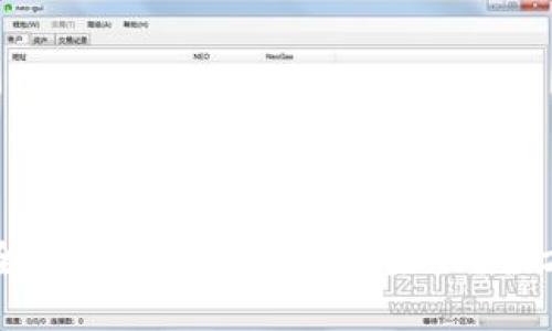 如何安全下载虚拟币钱包苹果版？全方位指南