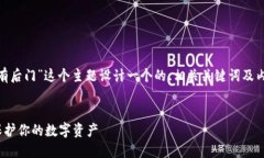 根据您的需求，我将为“