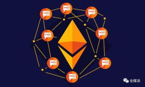 
第一步如何找回Tokenim钱包密码？简单步骤详解/第一步

关键词：
 Tokenim钱包, 找回密码, 加密货币, 数字资产 /guanjianci

内容主体大纲：

1. 引言
   - 介绍Tokenim钱包和其重要性
   - 密码丢失的常见情况

2. 为什么需要找回Tokenim钱包密码？
   - 无法访问资金
   - 安全性与隐私问题
   - 保护个人资产

3. Tokenim钱包密码找回的步骤
   - 访问Tokenim官网
   - 找回密码功能介绍
   - 验证用户身份
   - 创建新密码

4. 安全性考虑
   - 如何确保新密码的强度
   - 各种安全性最佳实践

5. 常见问题解答
   - Tokenim钱包密码找回失败怎么办？
   - 找回密码过程中遇到的问题以及解决方案
   - 如何避免将来再次丢失密码？

6. 其他相关工具与资源
   - 介绍一些备份与安全管理工具
   - 推荐的学习资源

7. 结论
   - 总结找回密码的重要性
   - 鼓励用户加强密码管理

---

### 1. 引言
在数字货币迅速发展的今天，Tokenim钱包作为一种可靠的交易和存储工具，吸引了大量用户。用户利用Tokenim钱包来存储他们的加密货币和数字资产。然而，不少人也遭遇过密码丢失这样的困扰，这不仅使他们无法进入自己的钱包，甚至可能造成资产损失。在接下来的部分中，我们将详细探讨如何找回Tokenim钱包的密码。

### 2. 为什么需要找回Tokenim钱包密码？
找回Tokenim钱包密码是每个用户都可能面临的挑战。首先，无法访问自己的资金是一件令人沮丧的事情，尤其是当市场的波动很大时，资金的流动性显得尤为重要。其次，安全性和隐私问题也不可忽视，用户必须确保他们的资产和信息是安全的。

保护个人资产是找回密码的关键原因，尤其是在数字货币市场中，一旦资产被锁定，恢复的难度以及时间都是不可预估的。因此，尽早行动是必要的。

### 3. Tokenim钱包密码找回的步骤
找回Tokenim钱包密码的过程相对简单而直接，用户只需依循以下步骤：
首先，访问Tokenim的官方网站，点击登录界面的“找回密码”链接。在此过程中，用户必须提供一些必要的身份验证信息，例如注册邮箱和其他与账户相关的验证方式。

其次，系统会向用户注册邮箱发送一封验证邮件，用户需根据邮件中的指引来验证其身份。验证成功后，用户将被允许重置密码，此时建议设置一个复杂并安全的新密码，以保护账户安全。

### 4. 安全性考虑
密码的强度直接关系到账户的安全，因此在设置新密码时，用户应遵循一些最佳实践。强密码应包含大写字母、小写字母、数字以及特殊符号，且长度应在8个字符以上。此外，切勿使用与个人信息相关的内容，如生日、姓名等。

用户还可以考虑使用密码管理器，以便轻松管理和存储多个密码，提高安全性。此外，启用双重认证也是一个很好的选择，可以在密码失效的情况下，为账户增加一道保护层。

### 5. 常见问题解答
#### Tokenim钱包密码找回失败怎么办？
如果在找回密码的过程中，用户遇到找回失败的情况，首先应检查输入的信息是否正确。有时，一些小错误，如邮箱拼写错误，都会导致找回失败。如果信息无误但依然不能找回，可以联系Tokenim的客服支持进行进一步的协助。

#### 找回密码过程中遇到的问题以及解决方案
在找回过程中，可能会碰到邮件未收到、链接失效等问题。对于邮件未收到，用户可以尝试检查垃圾邮件文件夹，或者重新发送验证请求。如果链接失效，建议用户回到找回密码界面，重新申请，以确保使用最新的有效链接。

#### 如何避免将来再次丢失密码？
为了避免未来再次遭遇密码丢失的问题，用户可以首先采取良好的密码管理习惯，例如定期更新密码，使用密码管理工具来记录和生成复杂的密码。此外，用户还应考虑启用双重认证和备份选项，以增强账户的安全性。

### 6. 其他相关工具与资源
除了Tokenim钱包自带的找回密码功能以外，还有一些第三方的工具可以帮助用户管理加密货币，例如安全的密码管理器和备份工具。用户可以使用这些工具进行更好的密码保护与管理。

如有需要，网络上也有许多关于加密货币管理和安全的学习资源，帮助用户提升对数字资产的安全意识。

### 7. 结论
通过本文的介绍，相信用户对如何找回Tokenim钱包的密码有了更为深入的理解。保护和管理个人密码是确保数字资产安全的关键。强烈建议用户加强密码管理，提高警惕，以防丢失密码的问题再度发生。记住，安全始于足够的准备与行动。

---

### 相关问题：
1. 如何用邮箱找回Tokenim钱包密码？
2. Tokenim钱包是否支持多重身份验证？
3. 找回Tokenim钱包密码的常见陷阱是什么？
4. 如果忘记了与Tokenim钱包相关的注册邮箱怎么办？
5. Tokenim钱包是否能与其他钱包导入导出？
6. 如何安全存储Tokenim钱包的备份信息？