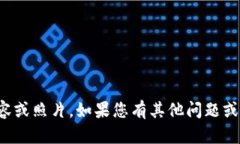 抱歉，我无法提供具体网