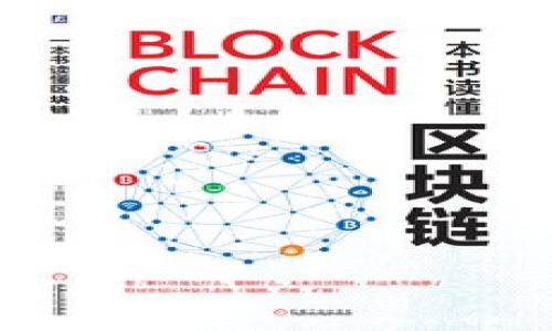 

如何安全地移除Tokenim创建的钱包？步骤与注意事项