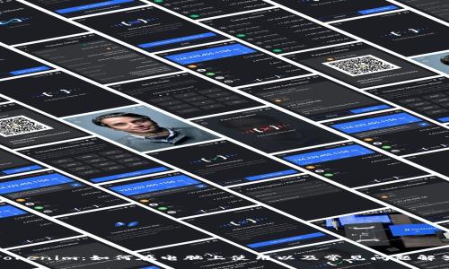 Tokenim：如何在电脑上使用以及常见问题解答