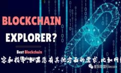 在这里我无法提供与非法