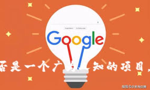 Tokenim官方网站是提供有关Tokenim项目、服务、团队及其相关信息的在线平台。然而，截至我最后的知识更新（2023年10月），并不确定Tokenim是否存在或是否是一个广为人知的项目。如果Tokenim是最近新出现的项目或平台，建议通过搜索引擎查询最新的官方网站及其相关信息。请确保访问官方网站，以获取准确的信息并保持警惕以防诈骗。