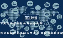 以下是您请求的结构与内