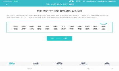
如何正确使用Tokenim钱包地址格式