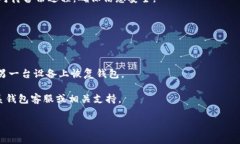 baioti如何选择适合的泰达