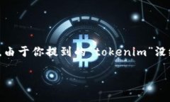 为了创建一个的、相关关