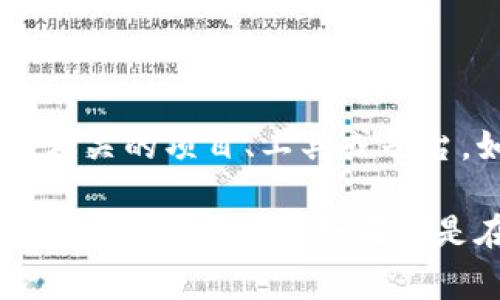 关于“tokenim”的多个版本，我的信息可能不够充足。不过，“Tokenim”通常是指一些区块链或加密货币相关的项目、工具或平台。如果在特定的上下文中提到的“tokenim”指的是一个具体的项目或技术，可能会存在多个版本或迭代。

为了帮助你，如果可以提供更多的信息，例如Tokenim的具体背景或领域，我可以更好地为你提供详细信息和相关讨论。如果你是在提到某个具体的技术、产品或平台，就请提供相关的上下文。