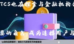 探索BTCS跨链钱包：数字资