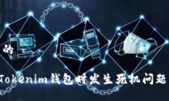 思考一个且的使用TokenTo