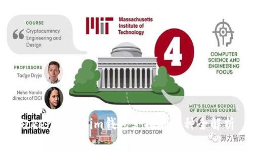 Tokentokenim钱包支持的币种全解析