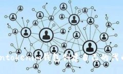 如何使用Tokentokenim钱包创