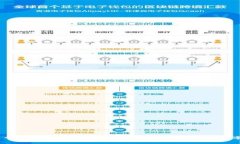 USDT钱包申请指南：一步一