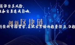 在tokenim（通常指代某个加