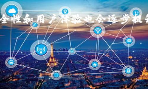 虚拟币钱包应用详解：如何选择与使用？

虚拟币钱包, 比特币, 加密货币, 钱包应用/guanjianci

### 内容主体大纲

1. **引言**
   - 虚拟币钱包应用的定义
   - 发展背景与现状

2. **虚拟币钱包的分类**
   - 热钱包与冷钱包的区别
   - 软件钱包与硬件钱包的比较

3. **选择虚拟币钱包的标准**
   - 安全性
   - 使用便捷性
   - 支持的加密货币种类

4. **虚拟币钱包的使用方法**
   - 创建钱包
   - 存币与取币
   - 备份与恢复

5. **虚拟币钱包的安全性**
   - 常见的安全问题
   - 如何防止盗币与丢失

6. **虚拟币钱包的未来趋势**
   - 区块链技术的发展
   - 对虚拟币钱包的影响

7. **总结**
   - 虚拟币钱包在数字经济中的重要性
   - 未来发展前景

8. **常见问题解答**
   - 包含六个详细的问题及其解答

---

### 正文

#### 1. 引言

随着数字货币逐渐成为投资和交易的重要工具，虚拟币钱包应用的需求也日益增长。虚拟币钱包应用是用于存储、管理和交易虚拟货币的数字工具。在这篇文章中，我们将深入探讨虚拟币钱包的定义、分类以及如何选择和有效使用它们。

#### 2. 虚拟币钱包的分类

虚拟币钱包大致可以分为热钱包和冷钱包。热钱包是在线钱包，方便用户快速交易，但相对安全性较低。而冷钱包则是离线存储，安全性高，但操作较为繁琐。

进一步细分，软件钱包和硬件钱包是两种主要类型。软件钱包可以安装在手机或电脑上，非常便捷；而硬件钱包则是一种专用设备，为用户提供了一种更安全的存储方式。

#### 3. 选择虚拟币钱包的标准

选择虚拟币钱包时，安全性是重中之重。用户应确保钱包提供多重验证或加密功能。此外，使用便捷性也是考虑因素之一，尤其是新手用户。

支持的加密货币种类也是选择钱包的关键。用户应选择支持其所需加密货币的钱包，以便于后续的交易操作。

#### 4. 虚拟币钱包的使用方法

创建钱包的过程通常很简单。用户需要下载相关应用，按照提示进行设置。存币和取币的操作也很直观，用户只需输入相关的地址和金额即可。

备份与恢复功能同样至关重要，用户必须定期备份私钥或助记词，以防钱包丢失或损坏。

#### 5. 虚拟币钱包的安全性

在使用虚拟币钱包的过程中，安全是每个用户最为关心的问题。常见的安全问题包括账号被盗、交易信息泄露等。为了防止盗币，用户需要定期更改密码，启用双重验证等安全措施。

此外，用户还应注意保护自己的网络环境，避免在公共Wi-Fi上进行交易，确保数据传输的安全性。

#### 6. 虚拟币钱包的未来趋势

随着区块链技术的不断发展，虚拟币钱包的功能将会更加多样化。未来，我们可能会看到更多集成了金融服务的虚拟币钱包，比如借贷、资产管理等功能。

此外，随着数字货币的普及，用户对钱包的安全性和使用便捷性要求也将不断提高。因此，钱包的设计和技术也将不断演进，以满足市场的需求。

#### 7. 总结

虚拟币钱包在数字经济中扮演着越来越重要的角色。无论是用于投资，还是日常交易，选择一个合适的钱包应用都显得尤为关键。我们期待未来虚拟币钱包能够提供更好的用户体验和安全保障，从而推动数字货币的进一步发展。

#### 8. 常见问题解答

1. **哪些加密货币可以存储在虚拟币钱包中？**
   哪些加密货币可以存储在虚拟币钱包中？
   虚拟币钱包通常支持的加密货币种类非常丰富，包括比特币、以太坊、莱特币等主流数字货币。同时，也有一些支持小众币种的钱包。但用户在选择钱包时，应确认其支持的币种。

2. **虚拟币钱包是否安全？**
   虚拟币钱包是否安全？
   安全性是虚拟币钱包的核心要素之一。热钱包由于常连接互联网，安全性较低；冷钱包则隔绝网络，安全性高。但是，用户的操作习惯也会影响安全性，比如未及时更新密码、使用弱密码等，都会导致安全隐患。

3. **如何备份虚拟币钱包？**
   如何备份虚拟币钱包？
   备份虚拟币钱包的最佳方式是记录助记词或私钥，通常在创建钱包时会生成。用户应将这些信息保存在安全的地方，避免丢失或被篡改。

4. **如何选择合适的虚拟币钱包？**
   如何选择合适的虚拟币钱包？
   选择合适的虚拟币钱包时，需要考虑多个因素，首先是安全性，其次是操作便捷性，还要考虑支持的币种。推荐用户参考社区评价和专家意见，选择知名度较高的钱包应用。

5. **使用虚拟币钱包需要注意哪些事项？**
   使用虚拟币钱包需要注意哪些事项？
   使用虚拟币钱包时，用户应避免在公共网络下进行交易，定期更新密码，并启用多重验证。此外，切勿向他人透露助记词和私钥，以保护资产安全。

6. **未来虚拟币钱包的发展趋势是什么？**
   未来虚拟币钱包的发展趋势是什么？
   未来虚拟币钱包将向智能化、多功能化发展，可能集成更多金融服务。此外，随着技术的不断进步，安全性和用户体验也会逐步提升，从而适应不断变化的市场需求。

---

以上内容基本构成了关于虚拟币钱包应用的全面介绍，希望能帮助到有兴趣了解虚拟币钱包的读者。