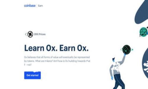 多重签名账户的签名方法全解析：确保数字资产安全