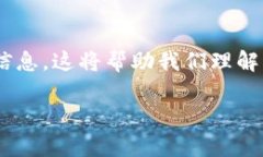 在讨论“tokenim 等待打包多