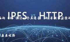 在这个请求中，我将为“