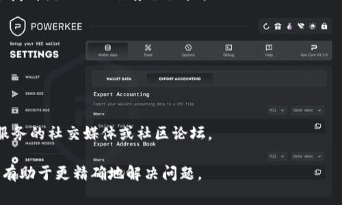 “tokenim没有有效的链接”通常指的是在尝试访问一个名为“tokenim”的网站或服务时，系统检测到该网站或服务的链接不再有效。这可能是由于多种原因造成的，例如：

1. **网站关闭**：该网站可能已经停止运营，被关闭或迁移到了其他域名。

2. **链接错误**：输入的URL可能有误，拼写错误或者格式不正确。

3. **服务器问题**：如果服务器暂时出现故障或正在进行维护，用户可能会遇到无效链接的情况。

4. **地域限制**：某些服务或网站可能在特定地区不可用，用户试图访问时会显示链接无效。

5. **DNS问题**：域名系统（DNS）可能没有及时更新，导致无法找到该网站的服务器地址。

如果你遇到这个问题，建议检查以下几点：

- 确认链接是否准确无误。
- 尝试使用其他网络连接访问网站。
- 等待一段时间再尝试访问，可能是短暂的服务器问题。
- 搜索相关信息，有可能其他用户也遇到类似的问题，查看该服务的社交媒体或社区论坛。

如果你需要进一步了解特定的服务或网站，提供更多上下文将有助于更精确地解决问题。