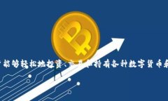 Tokenim是一个基于区块链技