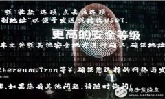 要找到Tokentokenim钱包中的