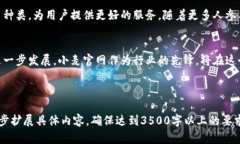   数字货币钱包小麦官网：