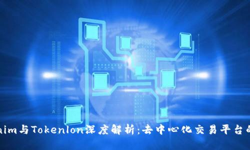 Tokenim与Tokenlon深度解析：去中心化交易平台的未来