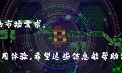 关于“Tokenim安全吗？”和“Tokenim是中国的吗？”