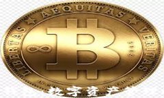 小蚁Neo钱包：数字资产管理的新选择