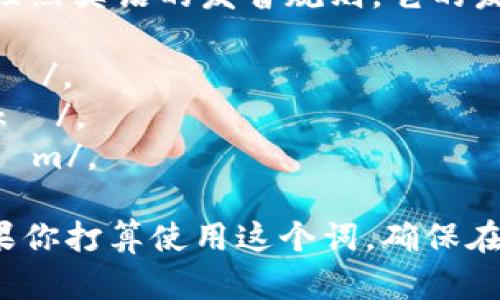 “tokenim”的发音可以分解为几个部分来帮助理解。按照英语的发音规则，它的发音接近于“托肯宁”（/ˈtoʊ.kə.nɪm/）。具体来说：

1. **to** - 发音类似于英语单词“toe”，音标是/toʊ/。
2. **ken** - 发音类似于英语单词“can”，音标是/kə/。
3. **im** - 发音类似于英语单词“him”，音标是/nɪm/。

所以整合在一起， “tokenim”的发音为“托肯宁”。如果你打算使用这个词，确保在适当的语境中使用，以便于他人能够理解。