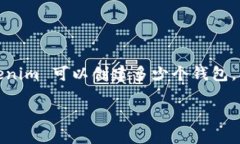 在区块链和加密货币领域，Tokenim（代币管理）是