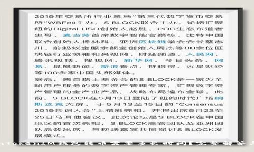 TokenTokenIM钱包转币需要多长时间？完整解答与指南