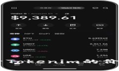 OKB：探索Tokenim的价值与应用