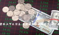 注意：您提到的“tokenim 存fil” 似乎不够清晰。