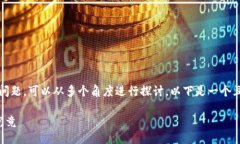 关于“tokenim为何不能留言”的问题，可以从多个