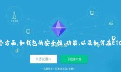 当然可以，关于ETC（以太经典）和TokenTokenIM钱包
