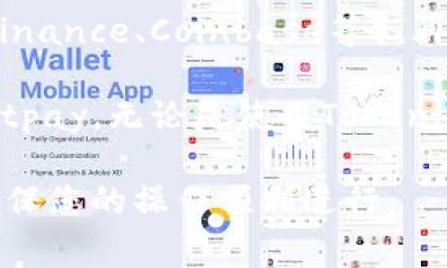 Tokenim是一种新兴的加密货币钱包或平台，允许用户进行加密资产的管理与交易。然而，提取比特币（BTC）到Bitpay的功能是否可行主要取决于Tokenim平台的具体支持情况和协议。请查阅Tokenim的官方文档或支持页面以获取最新信息。

通常，可以通过以下几种方式将比特币提取到Bitpay：

1. **直接提现**：如果Tokenim支持直接提现到Bitpay用户账户，您可以在钱包中选择提现或转账，将BTC直接发送到您的Bitpay地址。

2. **第三方交易所**：如果Tokenim不支持直接提现到Bitpay，您可能需要先将BTC提取到其他交易所（如Binance、Coinbase等），再从这些交易所提取到Bitpay。

3. **区块链转账**：只要您能够访问到比特币的接收地址，您就可以将BTC通过区块链转账的方式发送到Bitpay，无论是使用Tokenim还是其他平台。

在具体操作之前，请务必确认相关的费用、确认时间和安全性。此外，保持Tokenim和Bitpay的更新信息，以确保您的操作顺利进行。