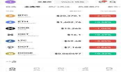 虚拟币钱包的种类与选择指南：你需要几个钱包？