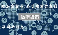 小狐狸（小狐狸，也称为