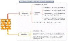 虚拟币的平台有许多，不同平台提供不同的服务