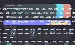 设置 TokenIM 的手续费涉及