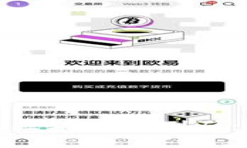 如何查询区块链识别码：全面指南